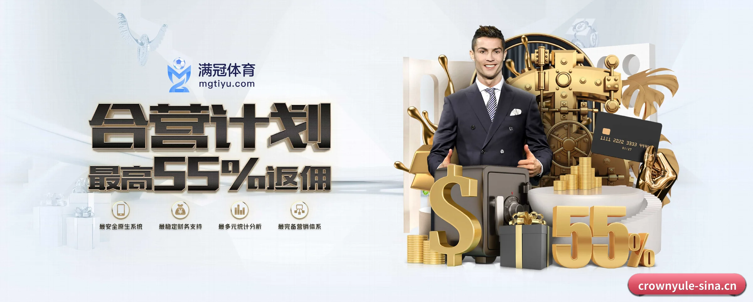 皇冠娱乐 APP 深度功能